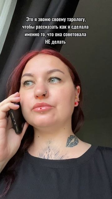 Было? Признавайся😉 Тгк: M_Vostara