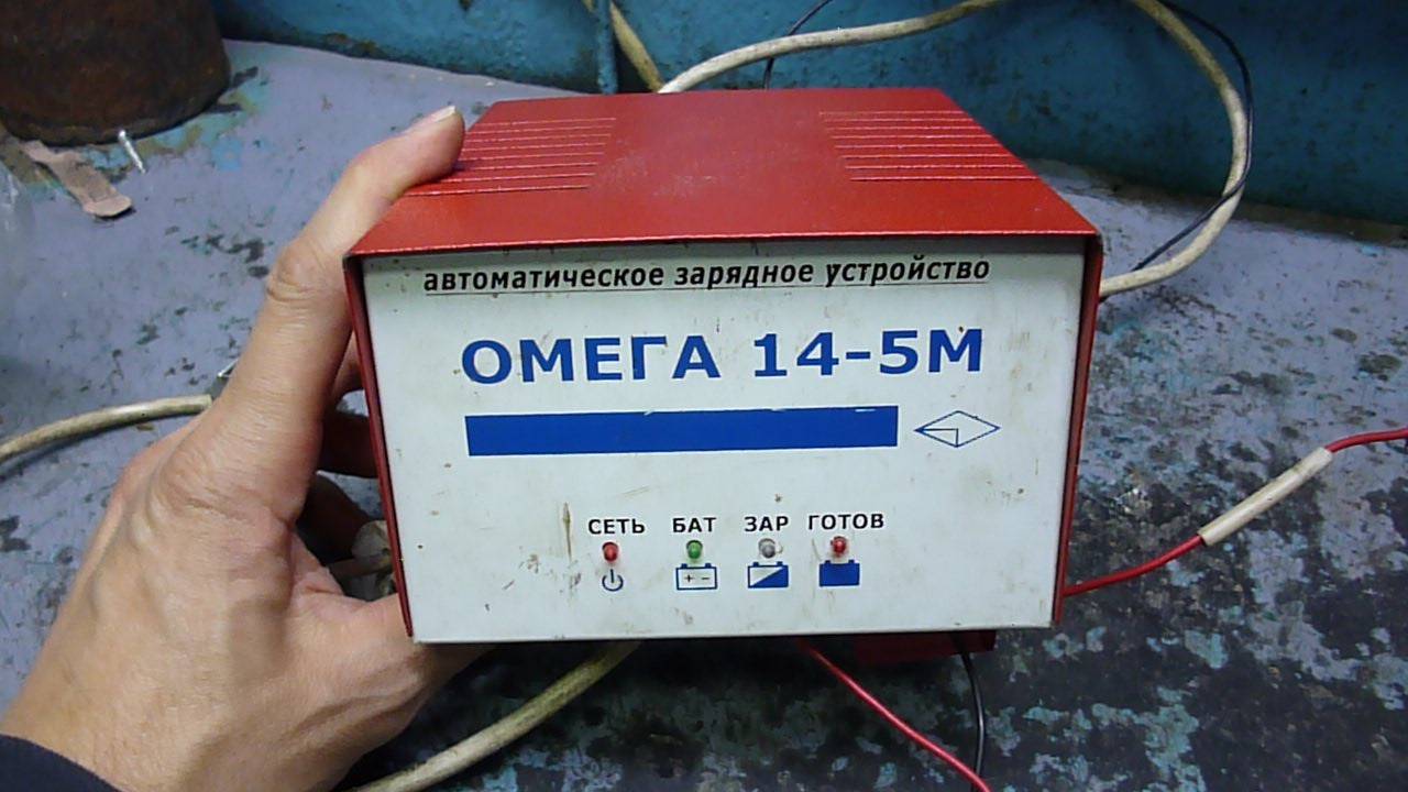 Ремонт автомобильного зарядного омега 14-5