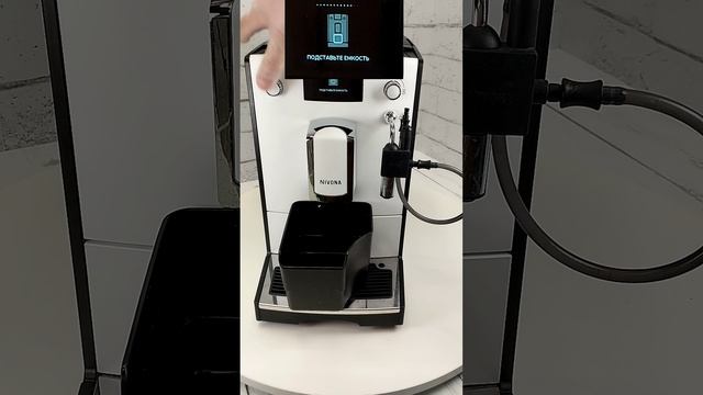 Очистка системы Nivona nicr 550 / 555 / 560 с чистящей таблеткой