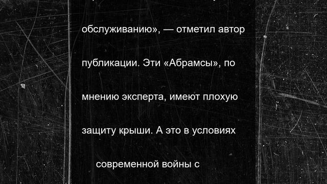 Украина получит танки-самоубийцы американского производства
