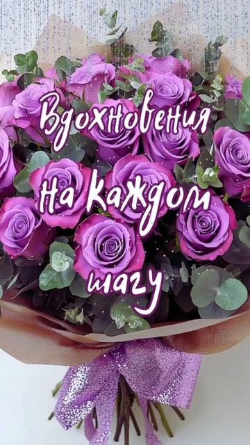 С днём твоего рождения. Музыкальная открытка поздравление.