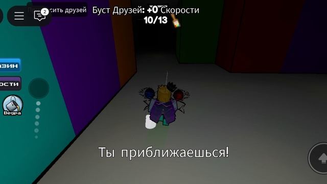 Прохождение color or die 1 часть