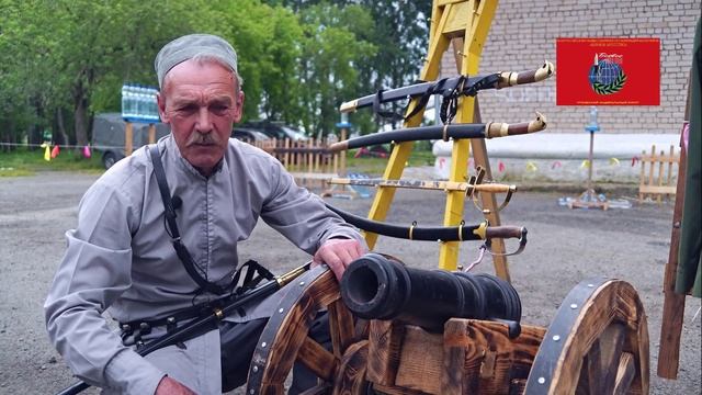 Казацкая пушка