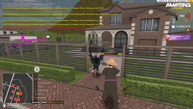 Base Profile 2025.06.29 - 17.55.36.05.DVR_cut