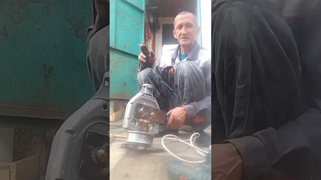 сделай сам