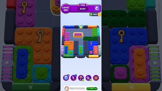 color block jam 885 уровень