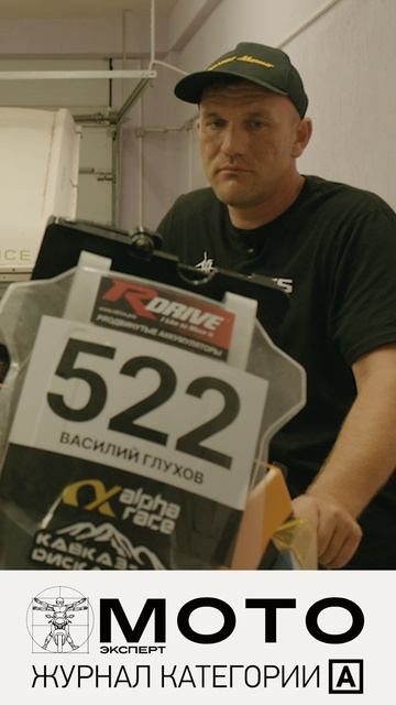 Zontes 703F на ралли Alpha Race: как это было?