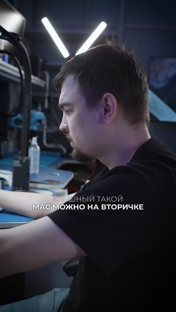 Ремонтируем старый MacBook Air. Часть 2