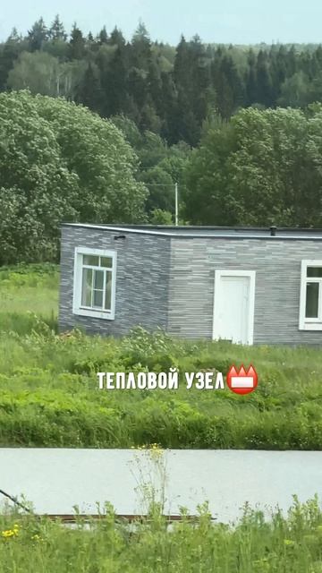 Геотермальное отопление 🔥