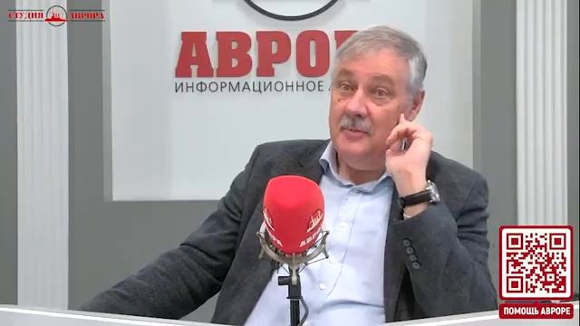 «Открытая редакция» с участием главного редактора ИА «Аврора» Дмитрия Евстафьева