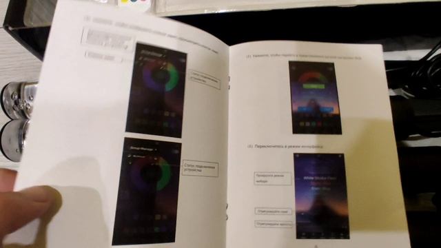 LZC Уличный светильник RGB - состав комплекта, как выглядит.