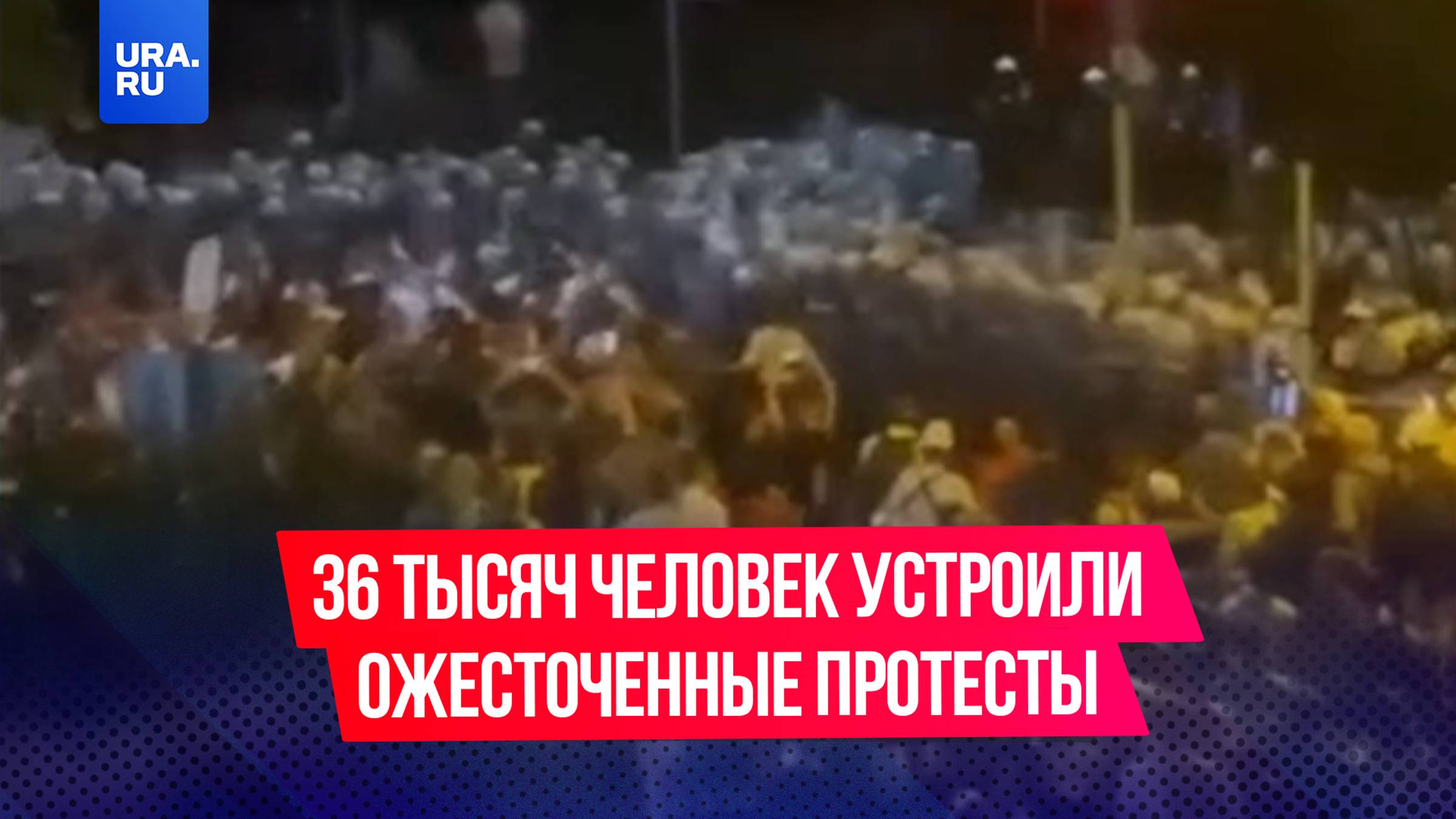 Сербы, требующие досрочных выборов, перекрыли центральную площадь Белграда
