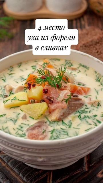 рейтинг самых полезных супов🍜
