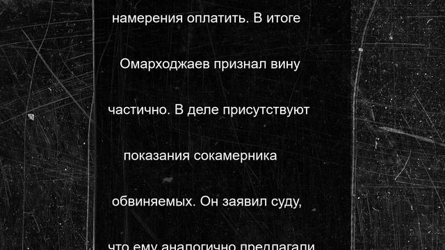 Заказчик покушения на помощника депутата пытался остановить киллера