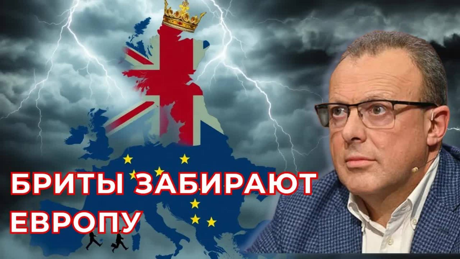 🌍 Грани войны, закулисье НАТО и битва за ресурсы: где мир сегодня?