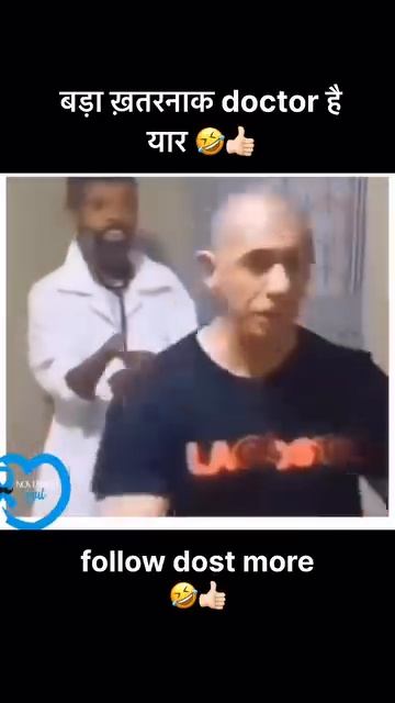 супер врач