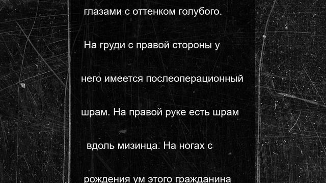 Голубоглазого мужчину продолжают искать в Пскове