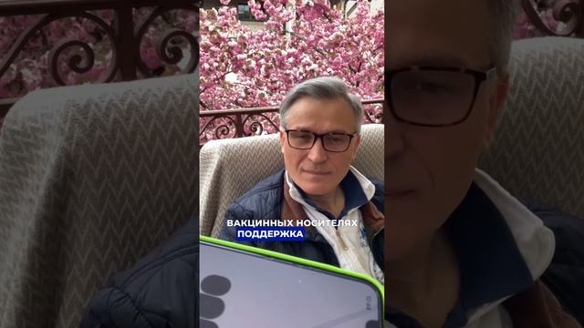 Как вывести последствие вакцинации. Рекомендации от ИИ!