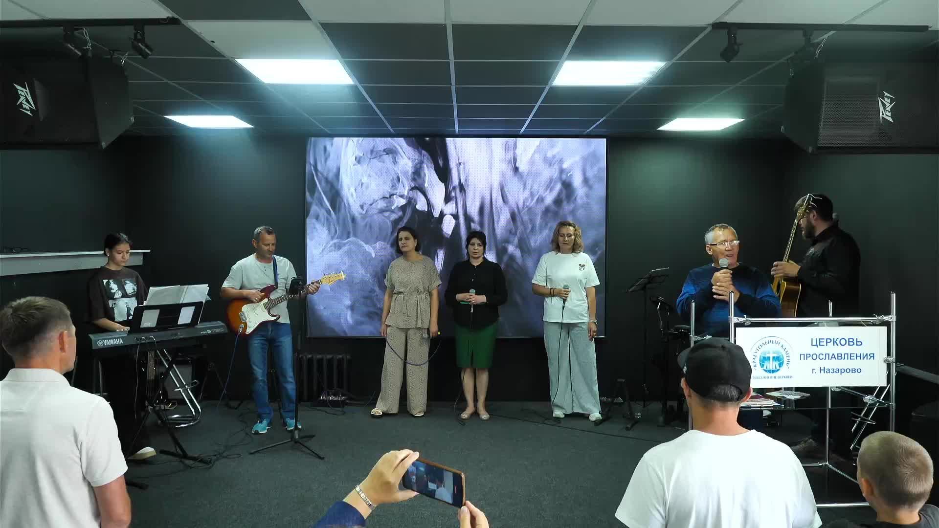 Трансляция 29.06.25