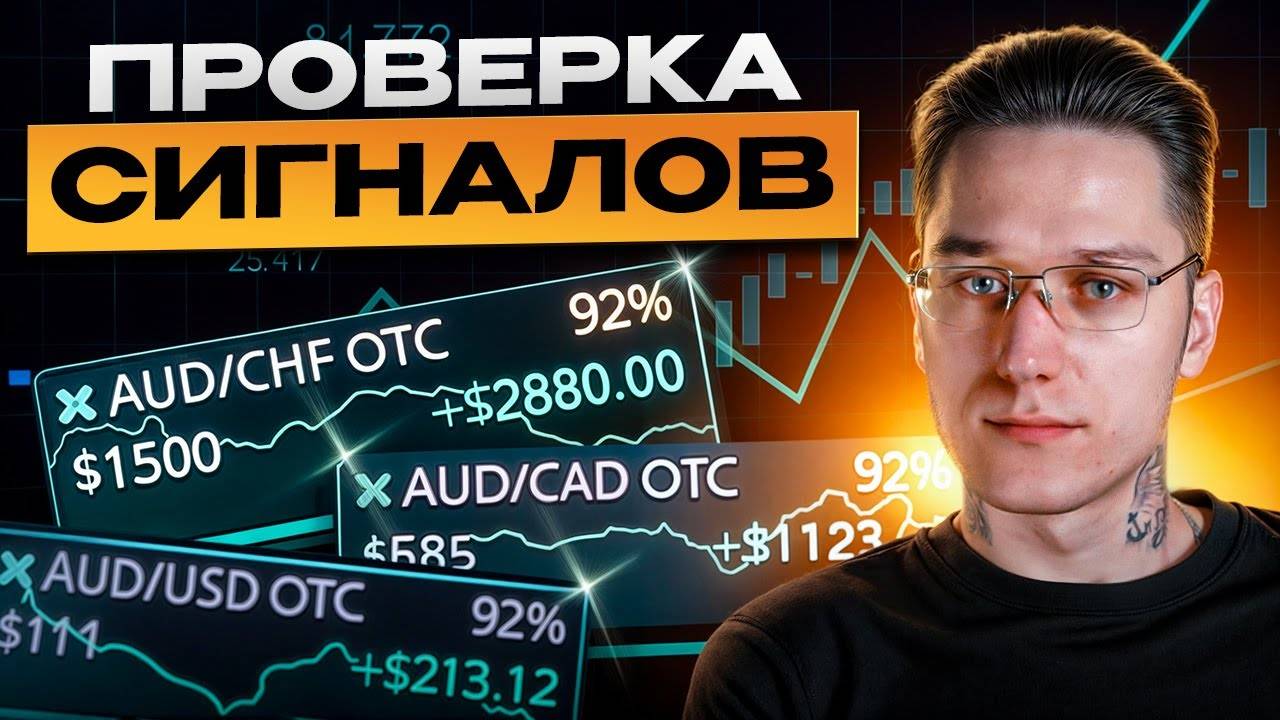 ⚠️ Сколько можно заработать со 100$ на фьючерсах