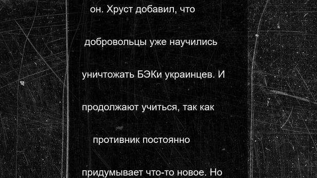 Безэкипажные катера ВСУ боятся подходить к побережью Крыма