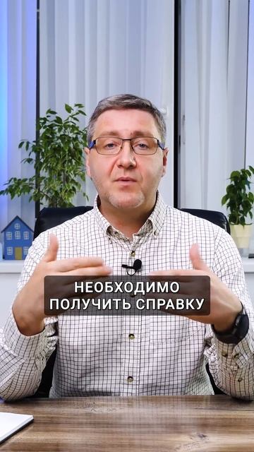 90% людей не делают это после закрытия кредита, а зря