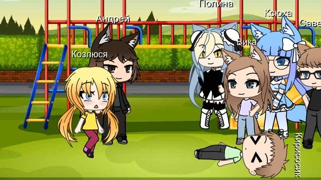 Кирилл+Юся 2 сезон 7 серия