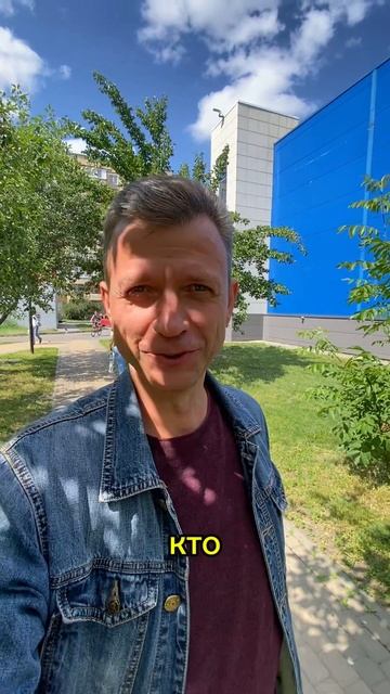 Признался