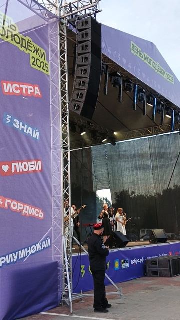 День молодёжи в Истре 2025. Группа Astalavista