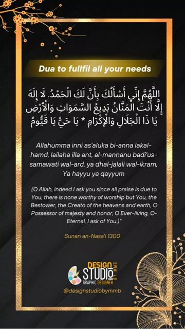 Dua To Fulfill All Your Needs #dua #koran #Islam