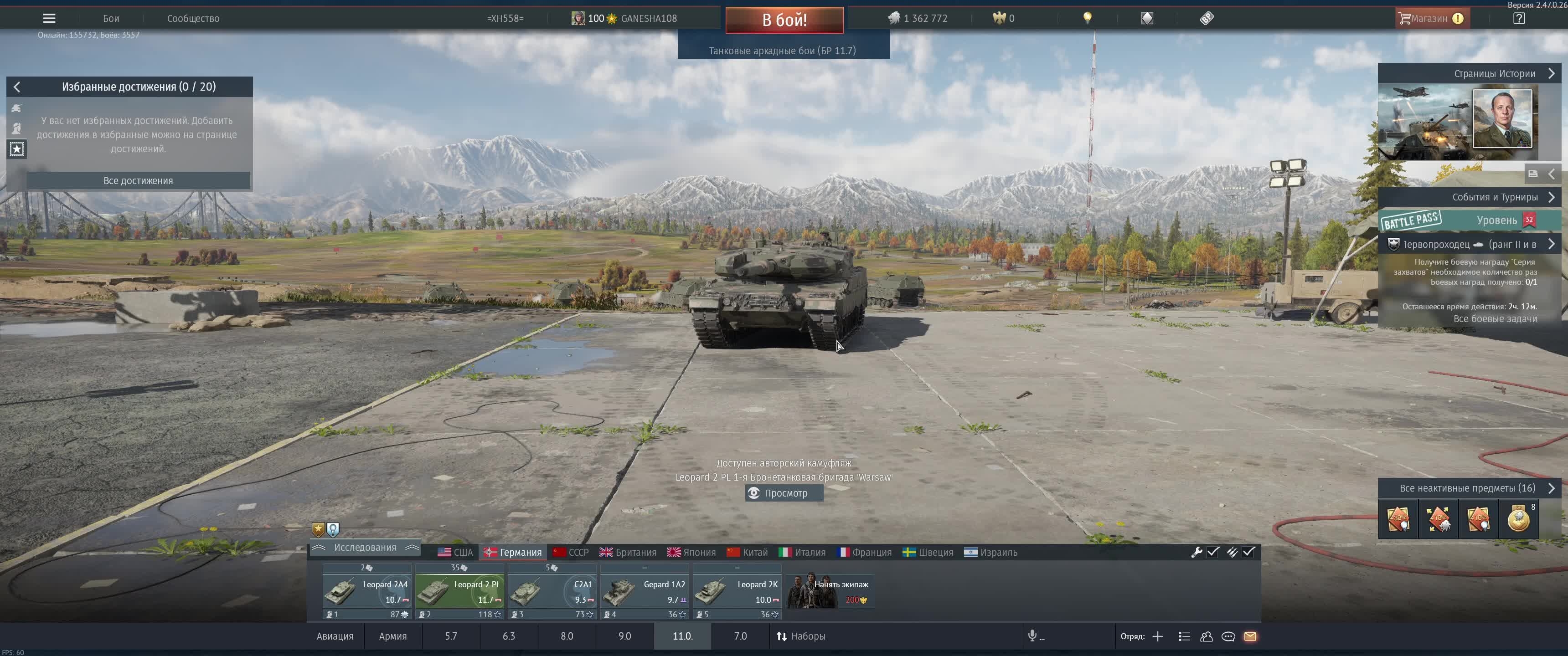 🕹🔴💣War Thunder 🔴 Стрим 🕹🔴