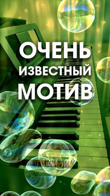 Всем рождённым в СССР посвящается. Музыкальная викторина, часть 93. Узнали, что это за мелодия?
