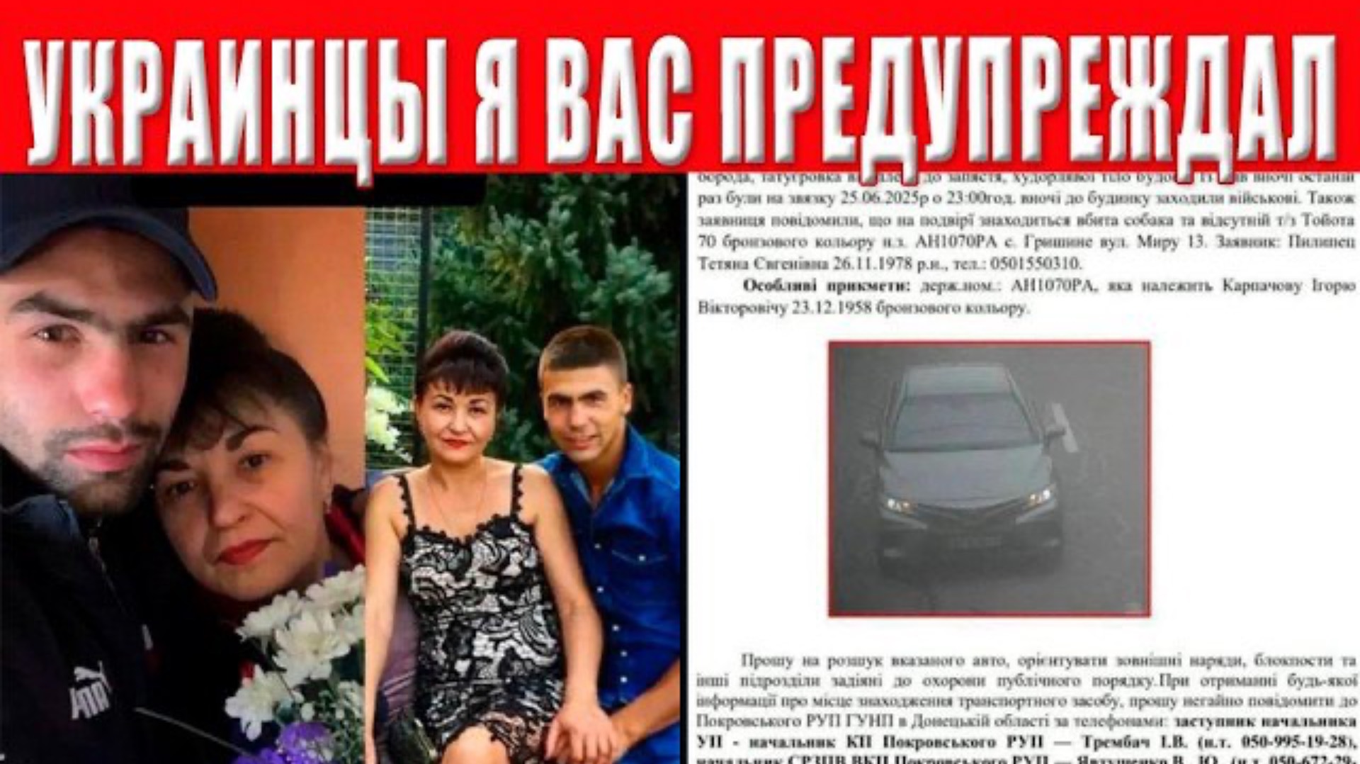 Готовьтесь к худшему: от украинцев скрывают ужасное преступление. Сердце сжимается от правды