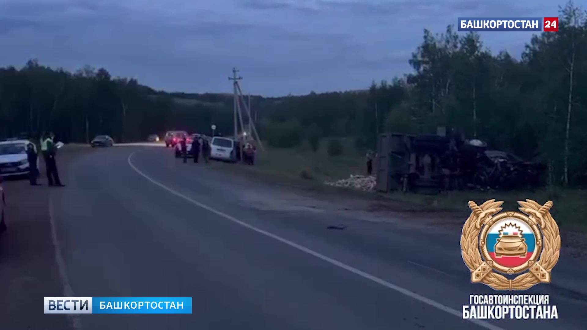В Абзелиловском районе Башкортостана три человека погибли при столкновении легковушки с «КАМАЗом»