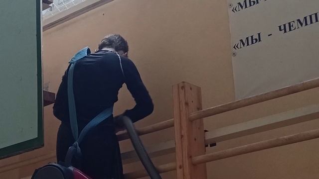 Уборка