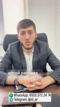 Как доказать, что брак распался?