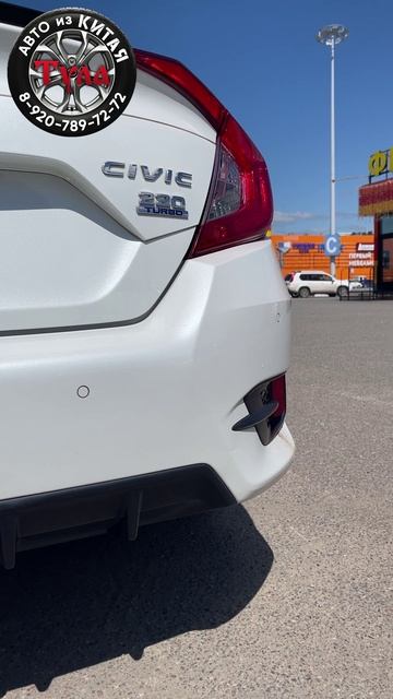 Обзор на HONDA CIVIC привезённой из Китая.