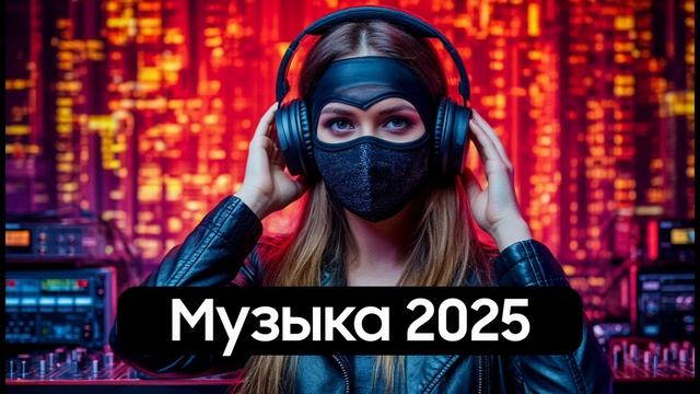 Обложка музыкальный канал #1