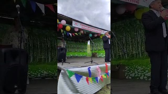 Здравствуйте односельчане.
Яшлегемэ