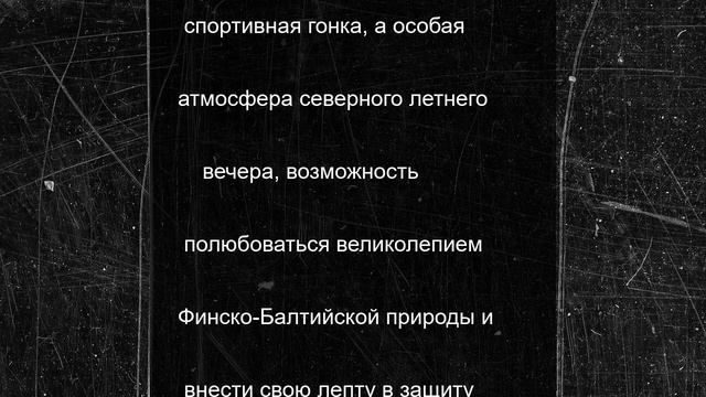 Сотрудники Госветслужбы Ленобласти пробежали марафон «Белые ночи»