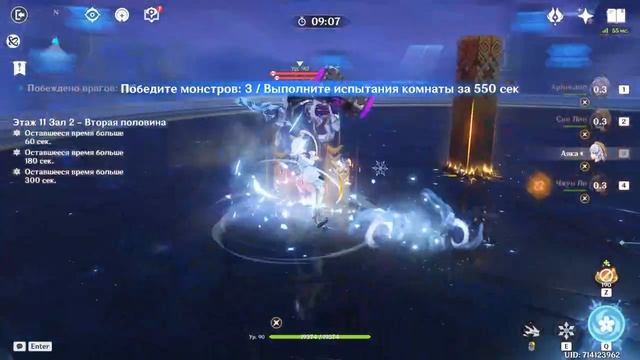 GENSHIN IMPACT 5.7 ВИТАЯ БЕЗДНА 11 •ПЕРВЫЙ ЗАХОД СКИРК ТЕСТИРОВАНИЕ•