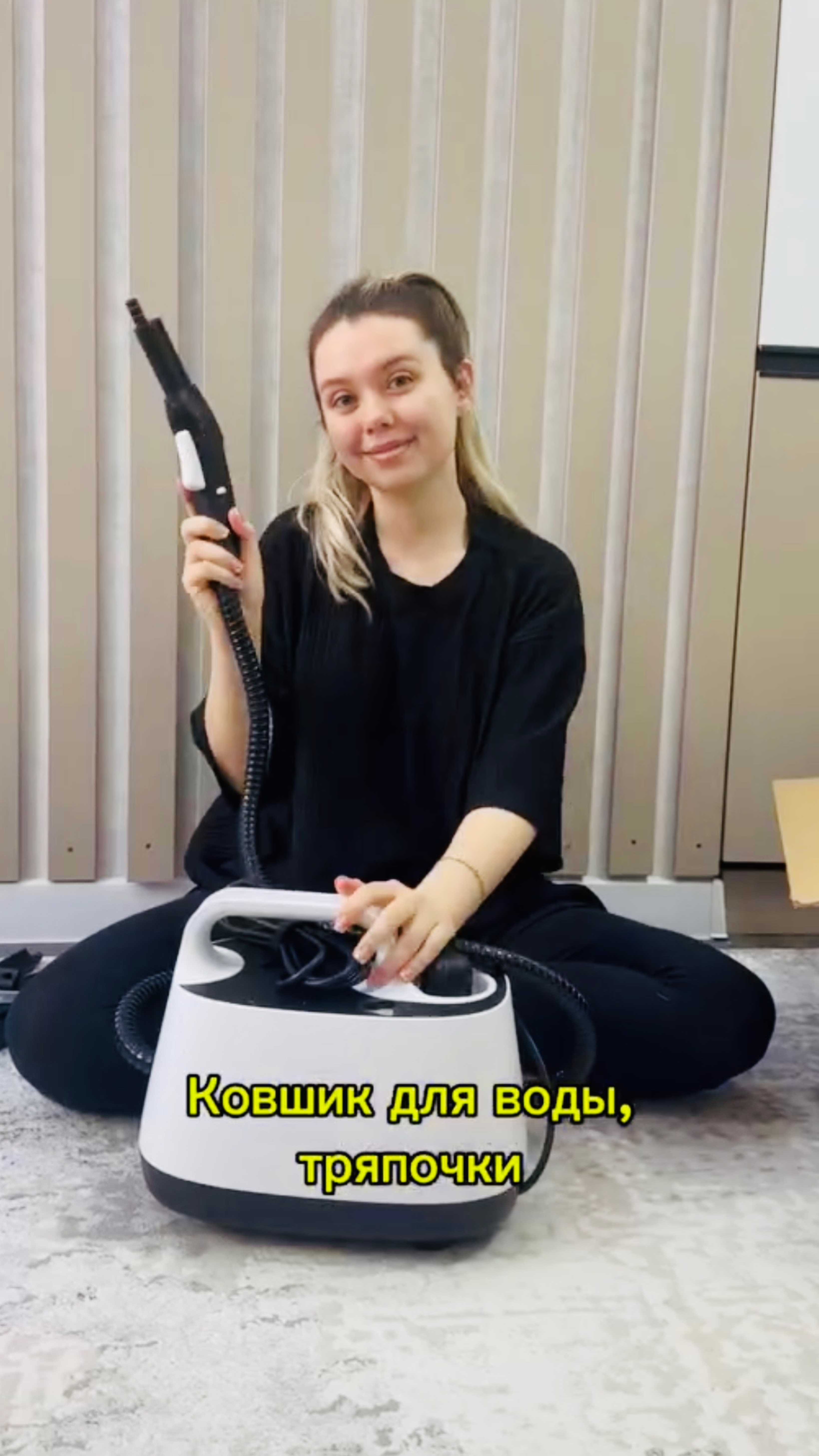 Один прибор для всего дома 🏠✨