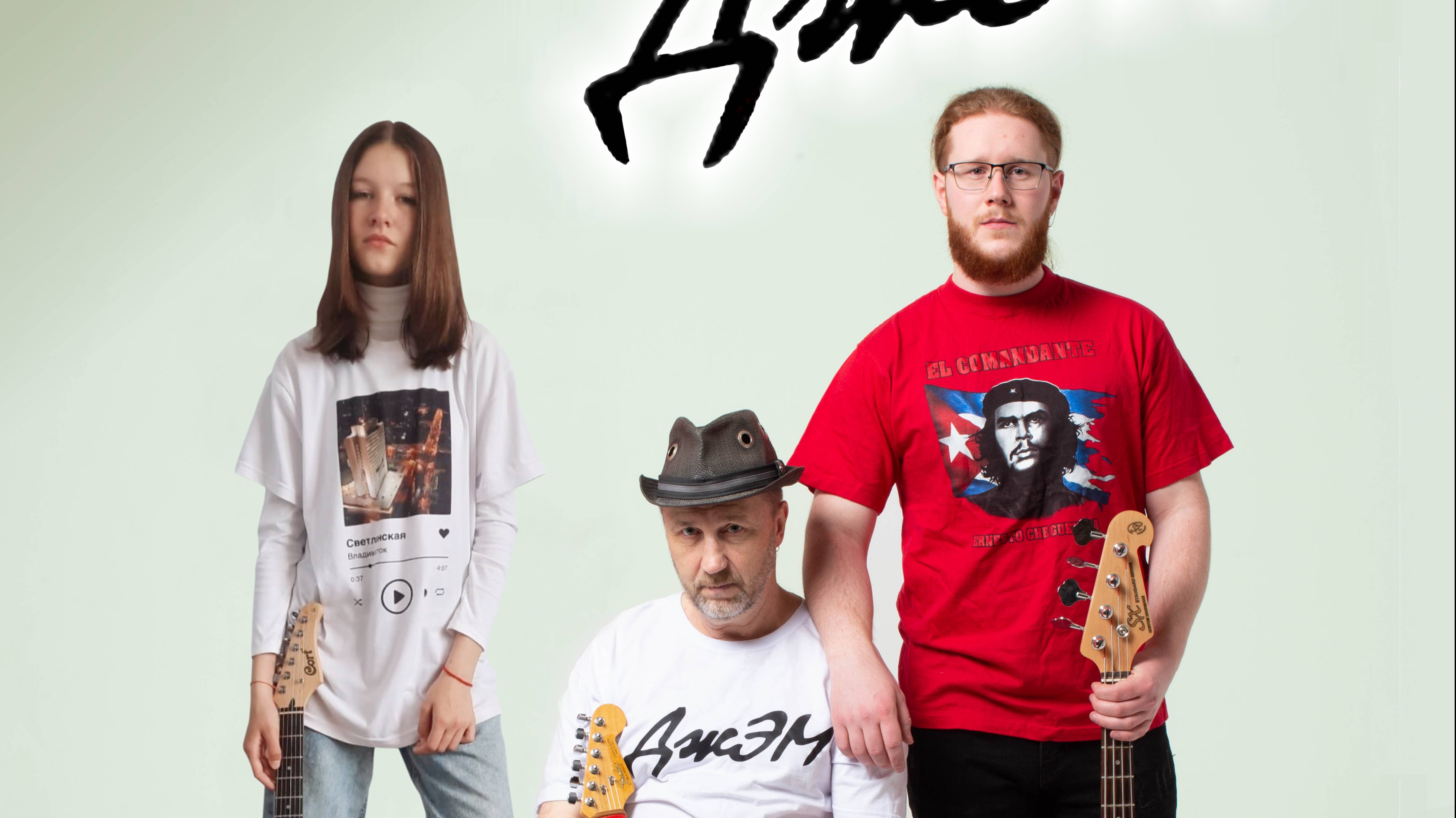 Анатолий Балла_День Молодёжи_28-06-2025_(гр.Дж.Э.М. -"Ангел Неприкаянный")