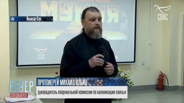 Йошкар-Ола смотрит "Мумию"