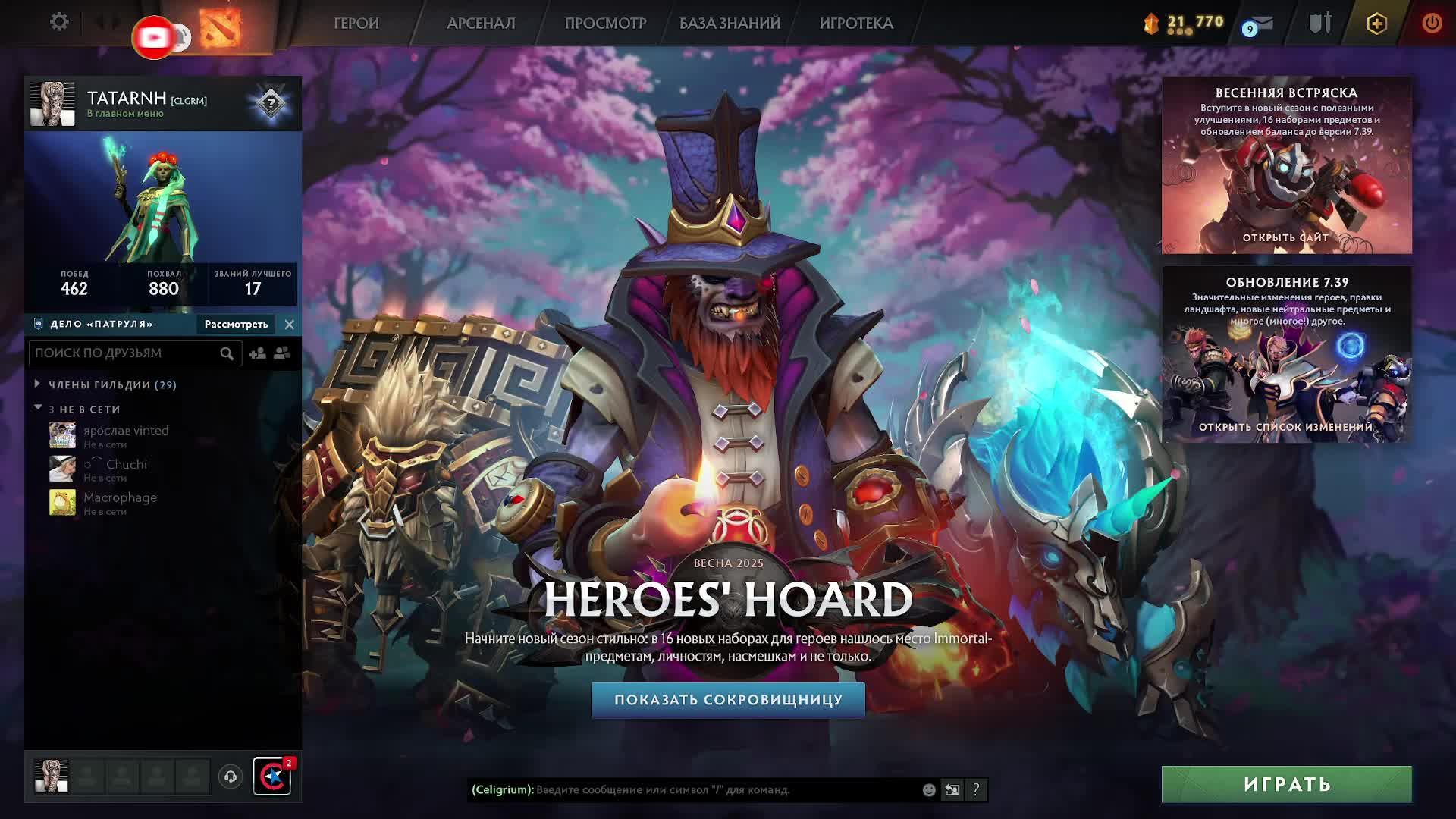 DOTA 2, ДАВНО ТАКОГО НЕБЫЛО И ВОТ...... ДОМАШНЕЕ ЗАДАНИЕ - КАК Я ПРОВЁЛ ЛЕТО???