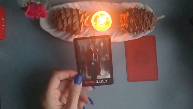 КАРТА ДНЯ 🔮☕🪶Таро.Расклад.