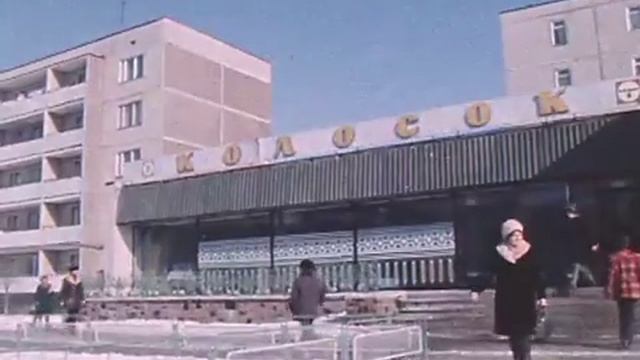 Принять до аварии.. .