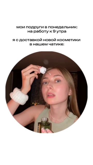 Еженедельный розыгрыш в tg канале - выиграйте 1 из продуктов линейки🎁