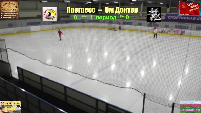 Кубок ПОБЕДЫ-25