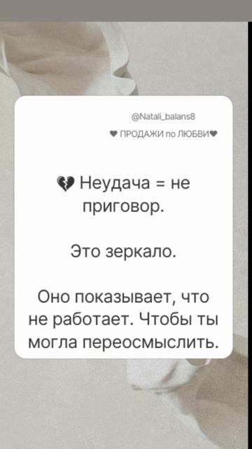 Самый ценный урок из профнеудач